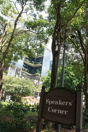 Singapur Singapur